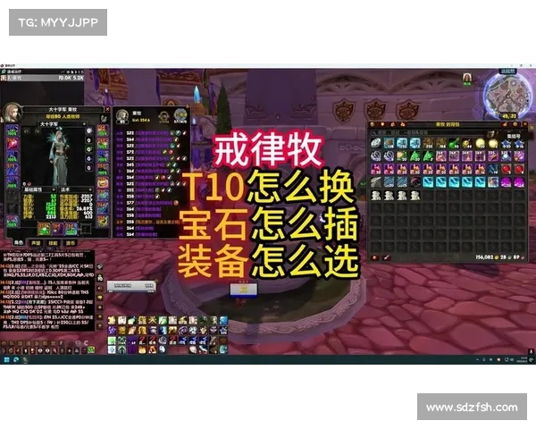 魔兽10.0：全新血量百分比显示系统