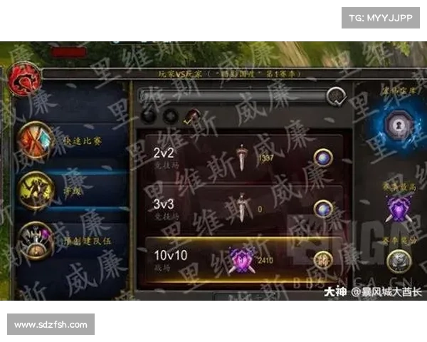魔兽9.0：双采快速升级攻略